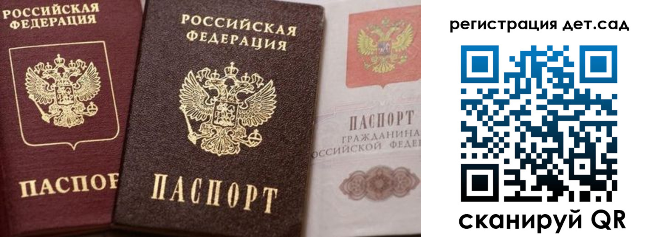 купить прописку в Заринске